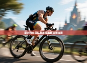 意大利女足队员发挥出色赢得比赛