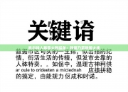 凯尔特人暴雪大胜猛龙：联盟乃至联盟大战